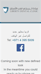 Mobile Screenshot of lmg.ae